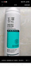 玉澤（Dr.Yu）清痘調(diào)護(hù)舒緩噴霧150ml（含煙酰胺平衡油脂清爽控油） 曬單實(shí)拍圖