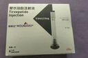 【原研進(jìn)口】穆峰達(dá) 替爾泊肽注射液 0.5ml:2.5mg*4支/盒 曬單實拍圖