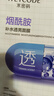 水密碼煙酰胺25g*20片補(bǔ)水透亮面膜提亮保濕改善暗沉護(hù)膚品 曬單實(shí)拍圖
