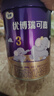 圣元（Synutra） 優(yōu)博瑞可嘉奶粉3段國版幼兒配方牛奶粉三段(12-36個月)900g克 6罐裝 曬單實拍圖
