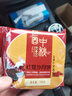 日月坊老五仁月餅多口味傳統(tǒng)廣式中秋手工餅2斤 老式紅豆沙月餅10個(gè)兩斤裝 曬單實(shí)拍圖