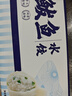 船歌魚水餃 鲅魚水餃460g/袋 24只 生鮮健康早餐夜宵 海鮮手工滋補速凍餃子 曬單實拍圖