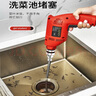 樂喏通下水管道疏通神器馬桶廁所廚房堵塞電鉆管道疏通機工具6米彈簧 曬單實拍圖
