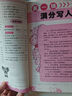 滿分優(yōu)秀作文1000篇小學生作文書大全配套人教版三年級到四年級至五六年級上冊推薦小學語文同步分類獲獎全國優(yōu)秀作文選上老師 【全套2冊】優(yōu)秀作文+滿分作文1000篇 小學通用 曬單實拍圖