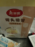 美麗雅吸管一次性食品級 300支獨立包裝 兒童嬰兒寶寶彎頭吸管 曬單實拍圖