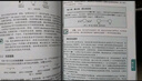 游戲機制——高級游戲設計技術(shù)(異步圖書(shū)出品) 曬單實(shí)拍圖