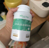 天然博士dha藻油 小琥珀DHA藻油 嬰幼兒兒童孕婦寶寶dha藻油 【60?！緿HA藻油 曬單實(shí)拍圖