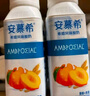 伊利安慕希黃桃燕麥風(fēng)味酸牛奶200g*8盒/箱  曬單實(shí)拍圖