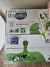 蒙牛低脂高鈣牛奶 250ml*16盒 早餐健身伴侶 整箱牛奶 送禮盒裝 曬單實(shí)拍圖