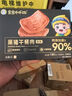寶寶卟卟黑豬午餐肉5大片裝 獨(dú)立包裝即食兒童零食香腸火腿腸火鍋食材180g 曬單實(shí)拍圖