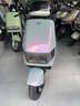 綠源【門店自提】電動自行車F30 智能長續(xù)航電動車大容量鉛酸電池 成人上班通勤家用代步電瓶車 到門店選顏色-理論續(xù)航80KM 曬單實拍圖