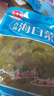香辣裙帶菜梗片即食下飯下酒菜海白菜調味咸菜開(kāi)胃涼拌菜開(kāi)袋即食 海白菜500g*3包 曬單實(shí)拍圖
