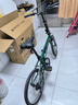 大行（DAHON）經(jīng)典D6折疊自行車(chē)20英寸6速成人休閑單車(chē) KBC061 墨綠色 20英寸 曬單實(shí)拍圖