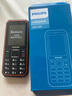 飛利浦（PHILIPS）E588A 全網(wǎng)通4G老人手機(jī) 大喇叭大聲音超長待機(jī)大屏大字老年人專用手機(jī)直板按鍵學(xué)生備用機(jī) 星空黑 曬單實(shí)拍圖