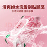 珍愛私護(hù)衛(wèi)生濕巾 清潔殺菌一次性濕紙巾男女可用80片*3包共240片 曬單實(shí)拍圖