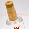 郎酒 順品郎480 紅順/藍(lán)順/金蓋 45度 480ml 濃醬兼香型白酒 45度 480mL 4瓶 金蓋 四支裝 曬單實(shí)拍圖
