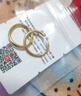 中銀鑫行黃金素圈耳環(huán)光面999足金圓形耳飾養(yǎng)耳純金黃金養(yǎng)耳洞 小號(hào)耳釘一對(duì)（克重多退少補(bǔ)） 約1g 曬單實(shí)拍圖