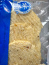 昌茂南?？爵~片鱈魚片海味即食小吃海南特產(chǎn)海鮮休閑辦公室零食品 【2袋】360g（性價(jià)比） 曬單實(shí)拍圖