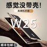 智父三星w25手機殼w25心系天下新款折疊屏保護套galaxy中軸全包外屏防摔超薄電鍍真皮殼膜高級男女外殼 【香檳金-高清】頭層牛皮丨殼膜一體丨鎏金電鍍 曬單實拍圖