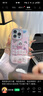 WIKO華為智選 Hi暢享70 Pro 5G新品 18天超長(zhǎng)待機(jī)鴻蒙生態(tài)智能手機(jī) 雪域白 256GB【贈(zèng)話費(fèi)券】國(guó)家補(bǔ)貼 曬單實(shí)拍圖
