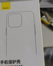 倍思 適用蘋果12pro手機殼iphone12pro保護套防摔magsafe磁吸充電殼超薄防滑全透明簡約男女款6.1英寸 曬單實拍圖