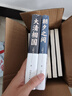 大清相國 小說 曬單實拍圖