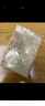 吾家余堂七白美顏散面膜粉人參片生白術(shù)玉容美顏散+三白散+五白散中藥面膜 【玉容美顏散】10貼 曬單實(shí)拍圖