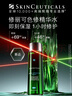 修麗可色修精華水200ml 護膚品舒緩修護保濕爽膚水七夕禮物【預售加贈】 曬單實拍圖