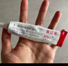 【20%濃度】喜遼妥壬二酸祛痘精華霜20%*15g祛痘控油光滑肌膚水楊酸凝血酸去痘痘淡化改善黑頭粉刺痘印 曬單實拍圖