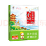 會說話的古詩詞小學生必背75+80首點讀發(fā)聲書人教版 幼兒早教國學啟蒙有聲書正版老師推薦1-6年級兒童閱讀注音版唐詩宋詞300首大全集加小古文 會說話的古詩詞75+80首有聲書 曬單實拍圖