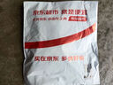 潔芙朗（JAFFRONG）小蘇打牙膏100g 海鹽薄荷清新口氣牙垢牙漬茶漬亮白潔牙口腔護理 曬單實拍圖