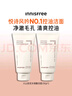 悅詩(shī)風(fēng)吟（Innisfree）火山泥洗面奶150g*2水楊酸泡沫男士女士控油護(hù)膚七夕情人節(jié)禮物 曬單實(shí)拍圖