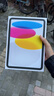 Apple/蘋果 iPad 11英寸 A16芯片2025年款學(xué)生學(xué)習(xí)辦公平板電腦二合一 銀色 256GB 官方標(biāo)配 WLAN版 曬單實(shí)拍圖