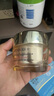 雅詩蘭黛智妍膠原乳霜款面霜50ml淡紋緊致護(hù)膚品套裝化妝品禮盒生日禮物 曬單實(shí)拍圖