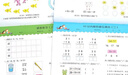 正版圖書(shū) 幼小銜接學(xué)前測試卷【全8冊】數學(xué)+語(yǔ)言+拼音 科學(xué)編排 同步訓練 課前學(xué)習 贏(yíng)在起跑線(xiàn) 5-8歲學(xué)齡兒童 蒙氏教育法 知識出版社 湖北新華書(shū)店旗艦店 曬單實(shí)拍圖