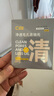 C咖【王一博同款】美白淡斑面膜*10罐 去黃提亮祛斑緊致抗皺泥膜 曬單實(shí)拍圖