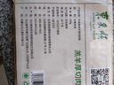 東來順 內(nèi)蒙古羔羊原切厚切肉卷1斤 火鍋羊肉卷羊肉片 清真中華老字號 曬單實拍圖