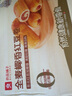 良品鋪?zhàn)尤溡慵t豆卷面包800g夾心手撕面包整箱學(xué)生營養(yǎng)早餐休閑零食 曬單實(shí)拍圖