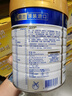 美素佳兒（Friso）皇家兒童配方奶粉 4段（3-6歲適用） 800克 助力成長黃金期 曬單實拍圖