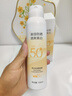 OHBT高倍美白防曬噴霧150ml 防水防汗持久紫外線全身男女士專用戶外霜 曬單實拍圖