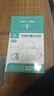 小野人頭燈強(qiáng)光超長(zhǎng)續(xù)航72小時(shí)戶外超亮釣魚趕海工地登山鋰電池頭戴小燈 曬單實(shí)拍圖