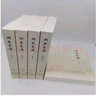 全新正版新書 閑來筆潭 全本未刪減完整足本 平裝版9787010120072 實圖拍攝 正版新書 閑來筆潭 全本未刪減完整足本 曬單實拍圖