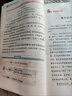 【爆款新品特價(jià)】正版四年級下冊同步作文語(yǔ)文閱讀理解優(yōu)秀作文大全寫(xiě)作方法技巧人教版 4下4上小學(xué)生作文大全作文書(shū)作文素材積累老師推薦五感法寫(xiě)作文 四上【3本】同步作文+閱讀理解+同步練字帖 四年級同步作 曬單實(shí)拍圖