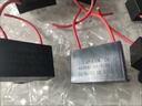 抽油煙機風(fēng)扇配件450v馬達(dá)電機啟動電容CBB61啟動器4uf1.5uf2.5uf 【4UF】 一個 曬單實拍圖
