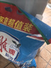 雕牌 超效加酶洗衣粉 茉莉清香 8斤 無磷 低溫速溶 強效去漬 曬單實拍圖