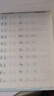 鄒慕白字帖25年秋季新版人教版新目標(biāo)國標(biāo)體英語練字帖課本同步初中學(xué)生七八九年級上下冊 七年級-上冊 曬單實(shí)拍圖