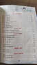 一本數(shù)學(xué)預(yù)備五年級(jí)人教版 2026版小學(xué)課本基礎(chǔ)知識(shí)預(yù)習(xí)規(guī)劃計(jì)算能力思維訓(xùn)練暑假銜接作業(yè)滿分天天練 曬單實(shí)拍圖