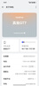 realme【國家補(bǔ)貼】真我GT7 天璣9400+ 輕薄大電池快充長續(xù)航 超聲波3D指紋 電競AI游戲5G手機(jī) 16+512白 曬單實拍圖