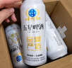 五星【團(tuán)購】雙合盛 五星原漿啤酒 雙菌雙罐發(fā)酵 五星原漿 500mL 12罐 整箱裝 曬單實拍圖