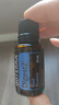多特瑞（DOTERRA）檸檬精油單方茶樹(shù)野橘薰衣草椒樣薄荷乳香生姜按摩油 樂(lè )活15ml【滋養肌膚】 曬單實(shí)拍圖
